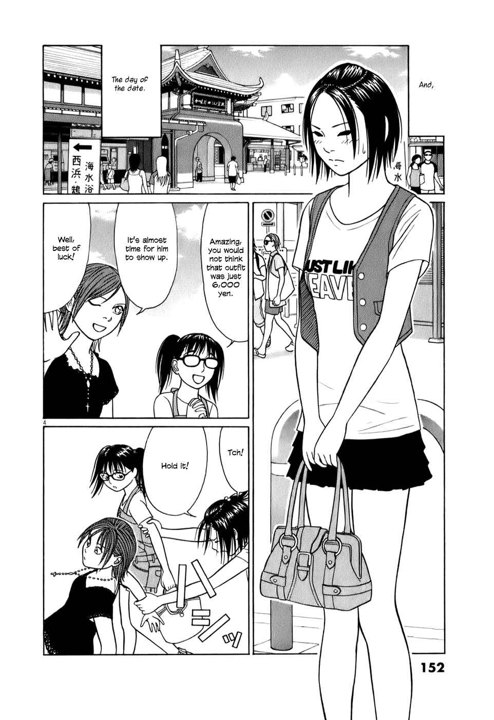 Tomehane! Suzuri Koukou Shodoubu Chapter 60 - Page 4