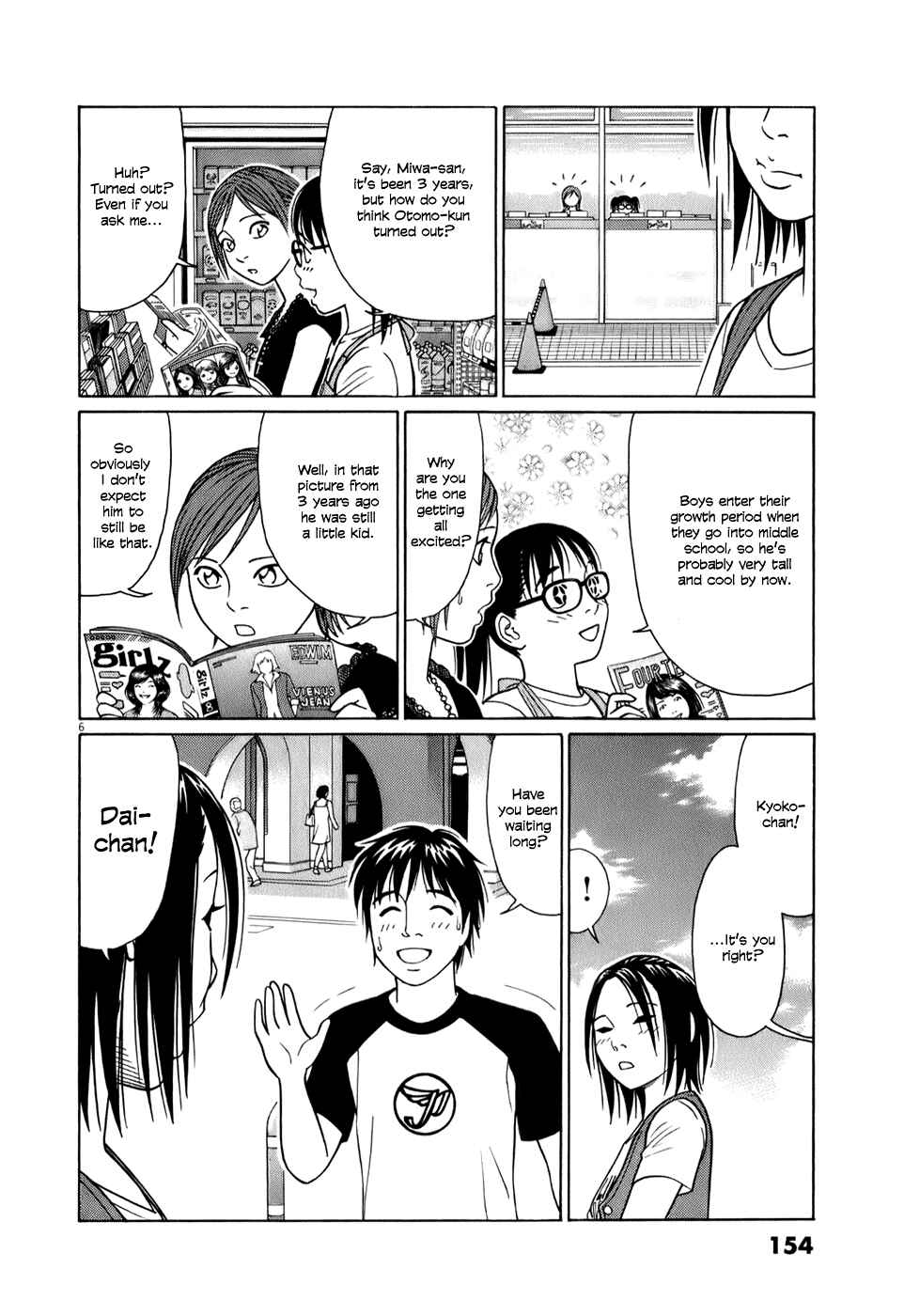 Tomehane! Suzuri Koukou Shodoubu Chapter 60 - Page 6