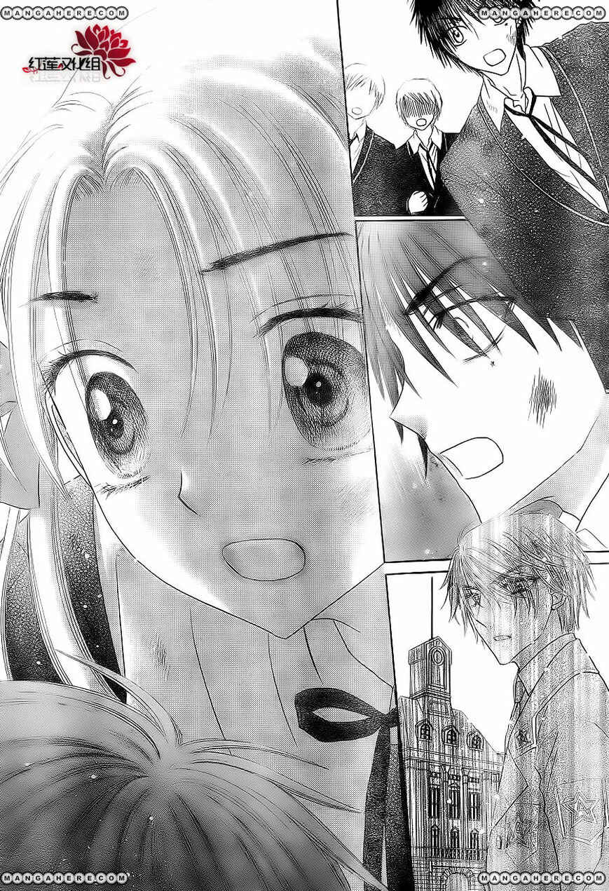 Gakuen Alice Chapter 163 - Page 26