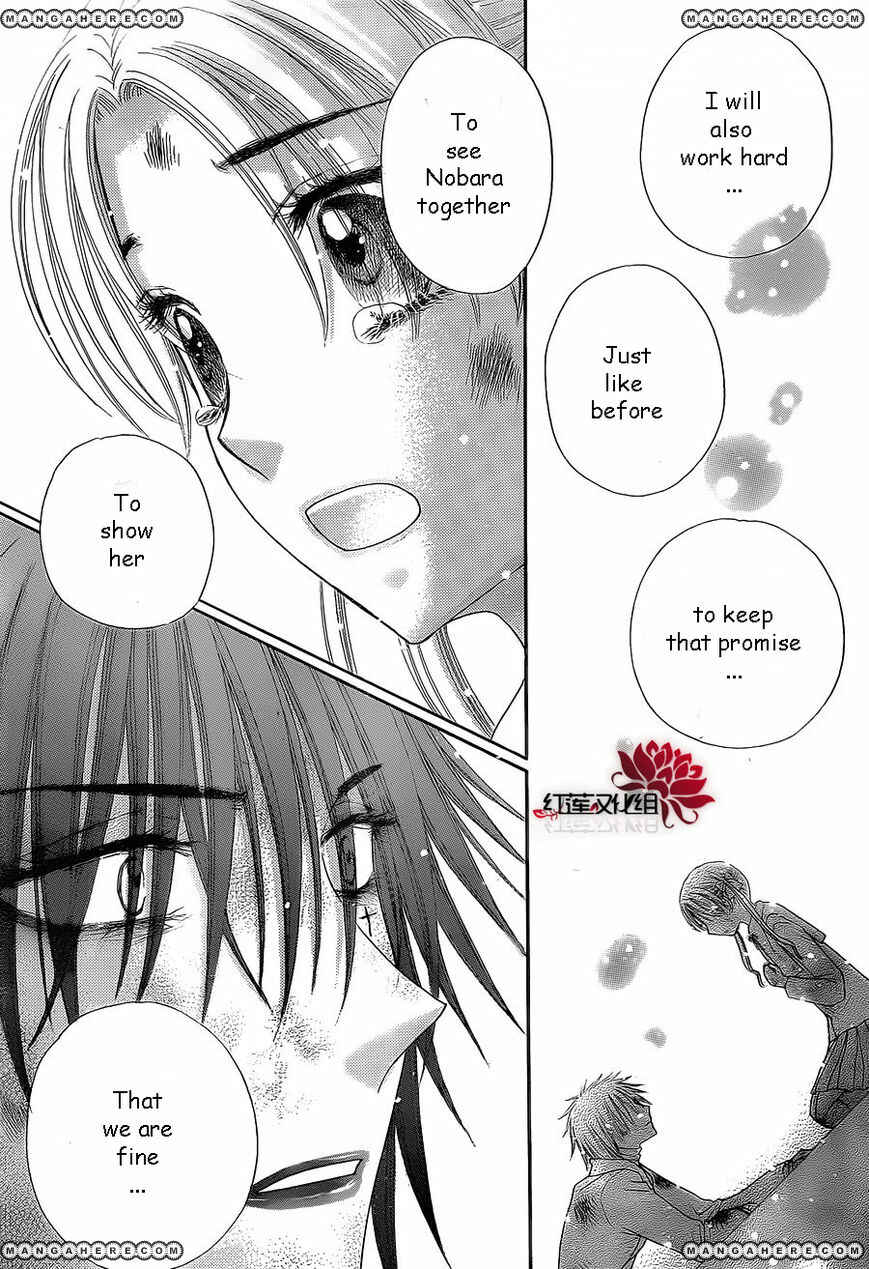 Gakuen Alice Chapter 163 - Page 5