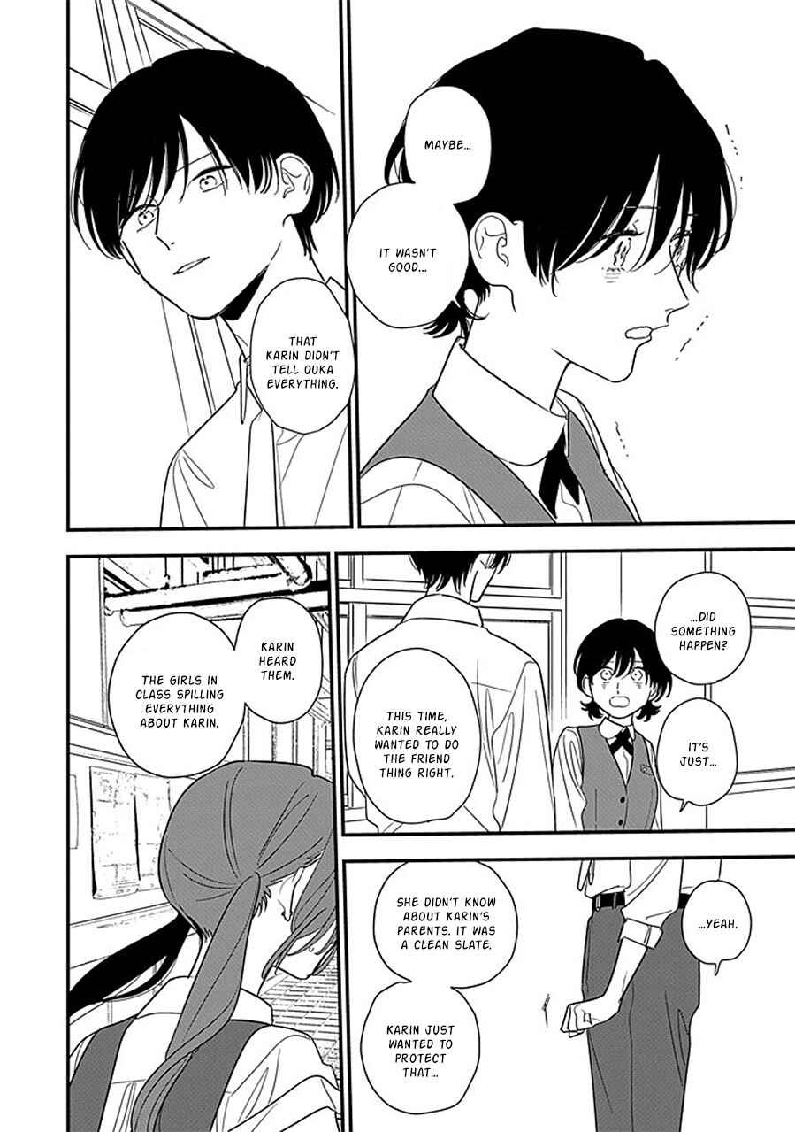Hoshi no Ouka Chapter 14 - Page 14