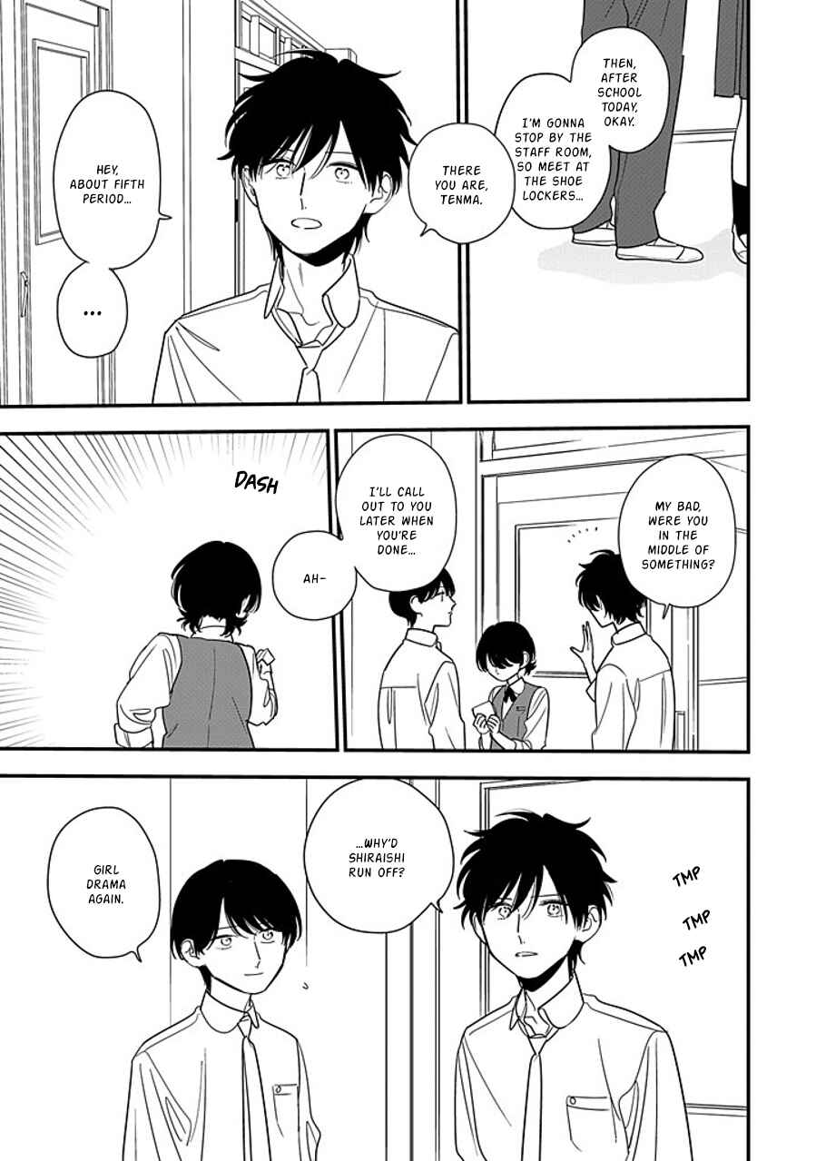 Hoshi no Ouka Chapter 14 - Page 17