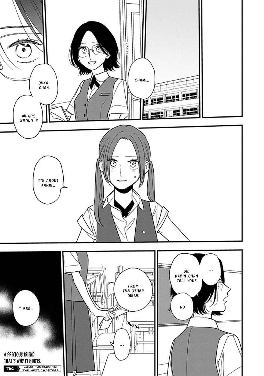 Hoshi no Ouka Chapter 14 - Page 23