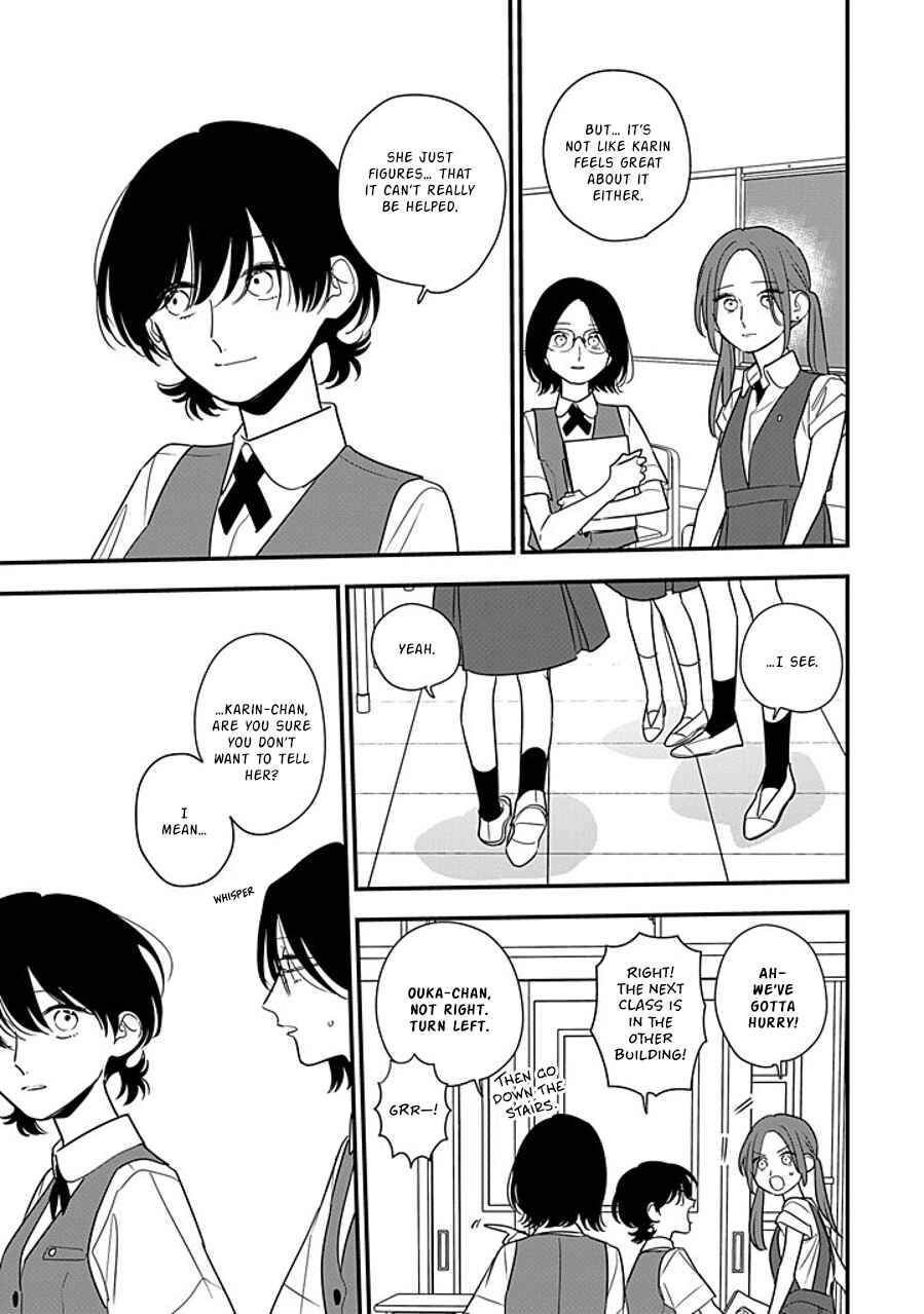 Hoshi no Ouka Chapter 14 - Page 3