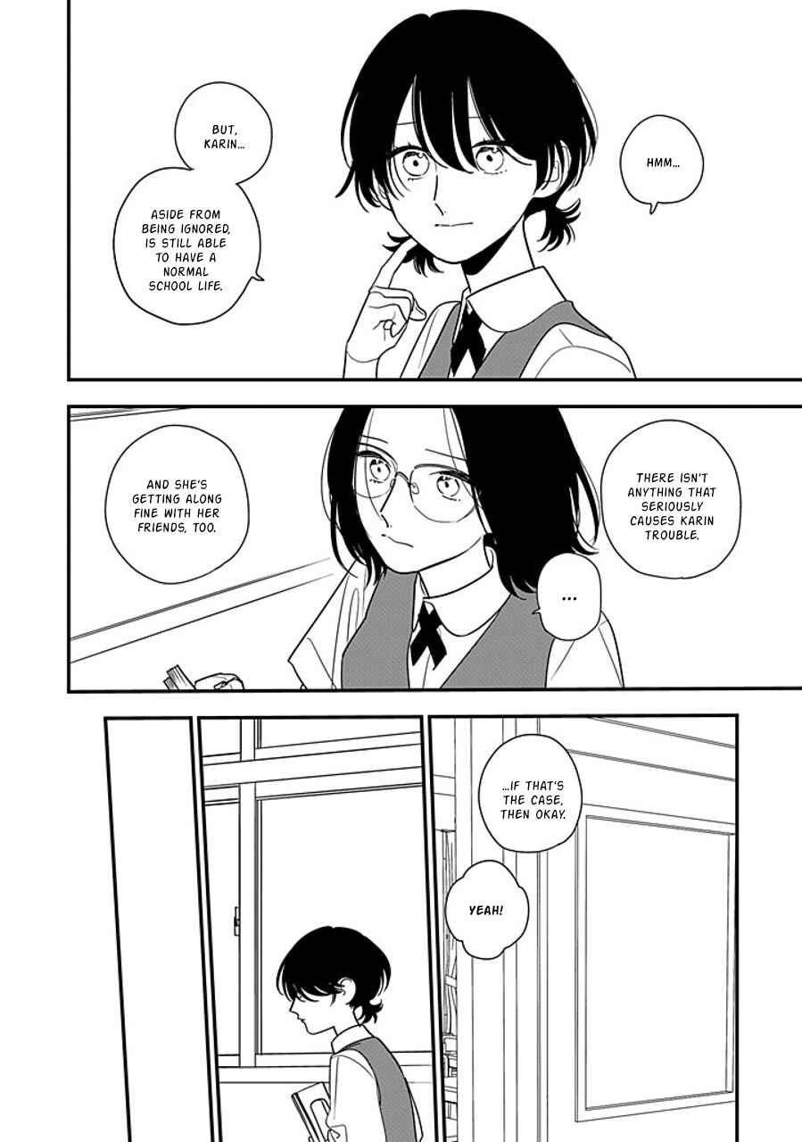Hoshi no Ouka Chapter 14 - Page 4