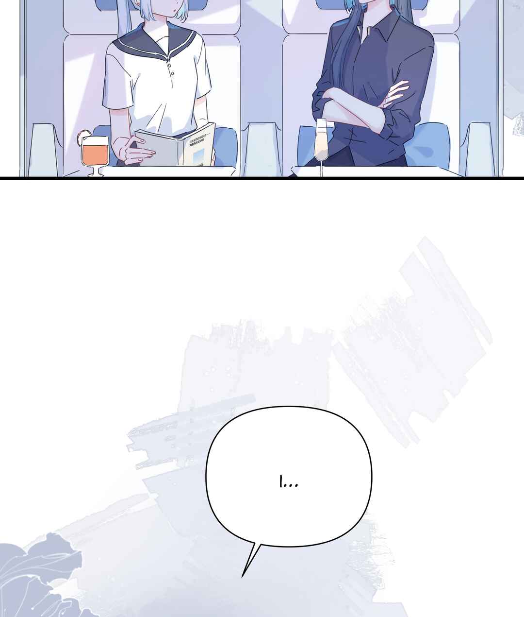 Liàn'ài Ràng Wǒ Yǒu le Chāonénglì Chapter 42 - Page 5