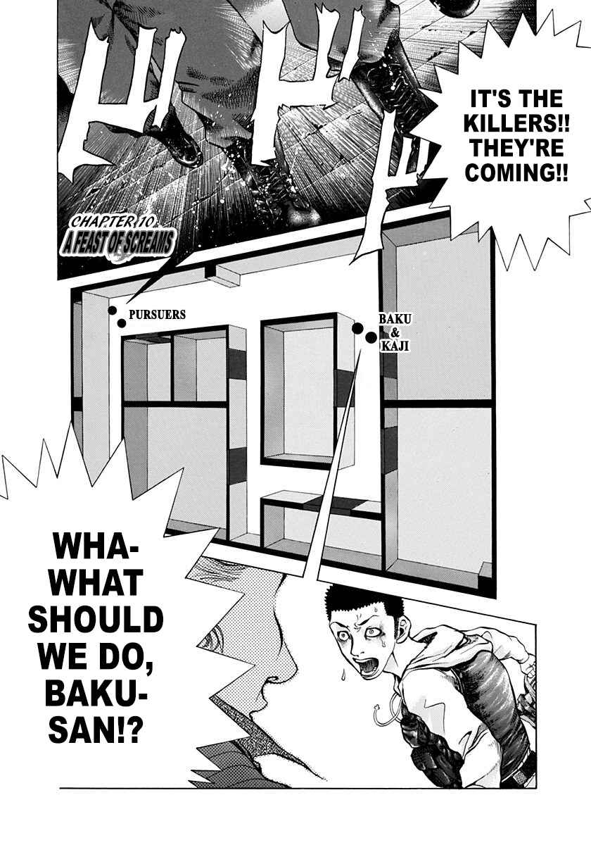 Usogui Chapter 10 - Page 3
