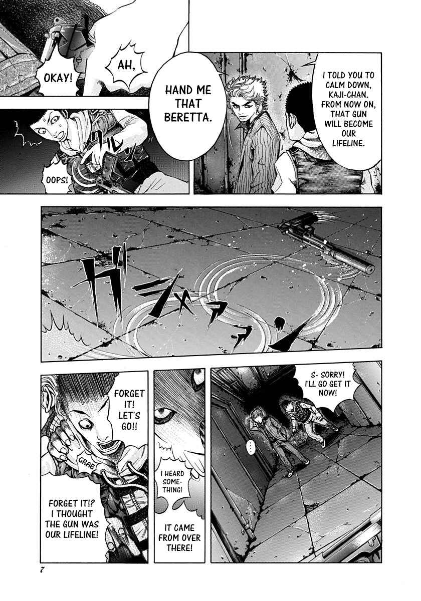 Usogui Chapter 10 - Page 5