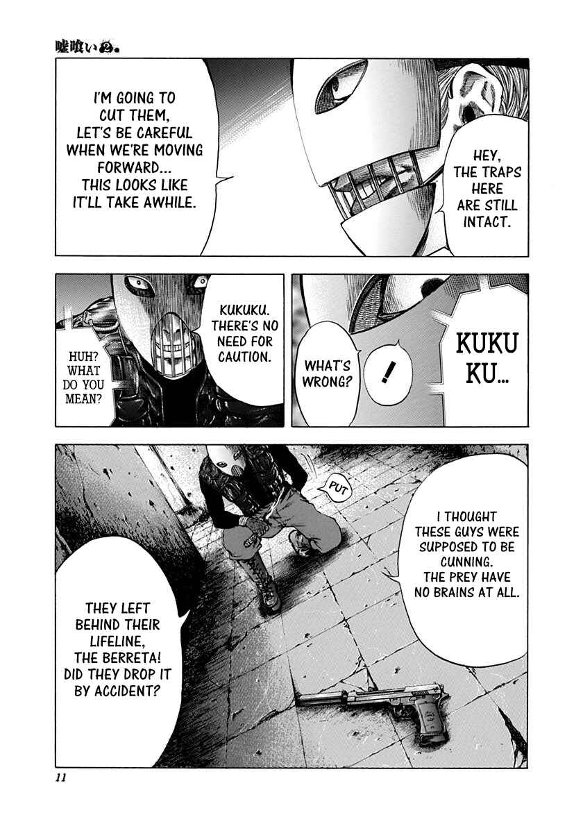 Usogui Chapter 10 - Page 9