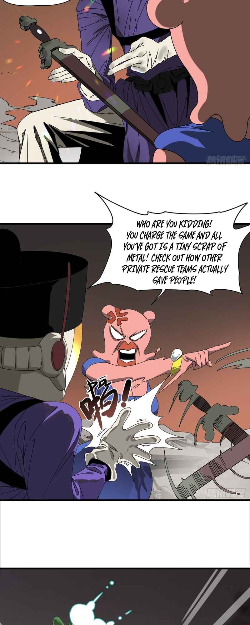 Tiānwài Fēilái Búshì Xiān Chapter 1 - Page 19