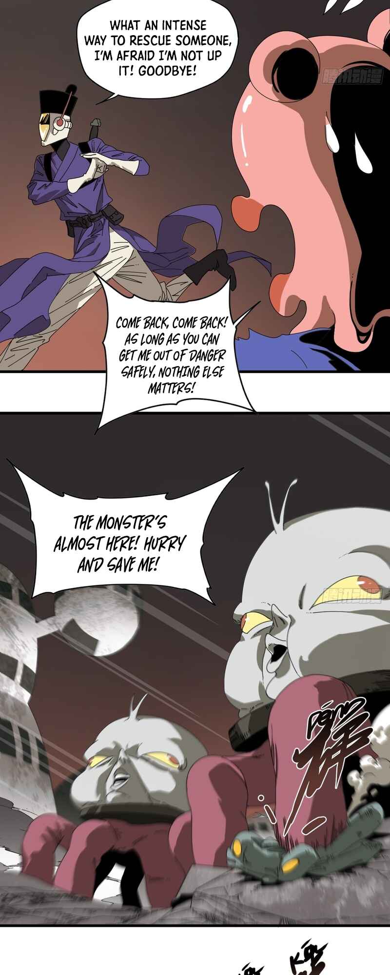 Tiānwài Fēilái Búshì Xiān Chapter 1 - Page 23