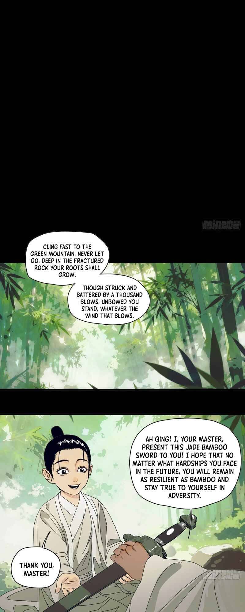 Tiānwài Fēilái Búshì Xiān Chapter 1 - Page 27