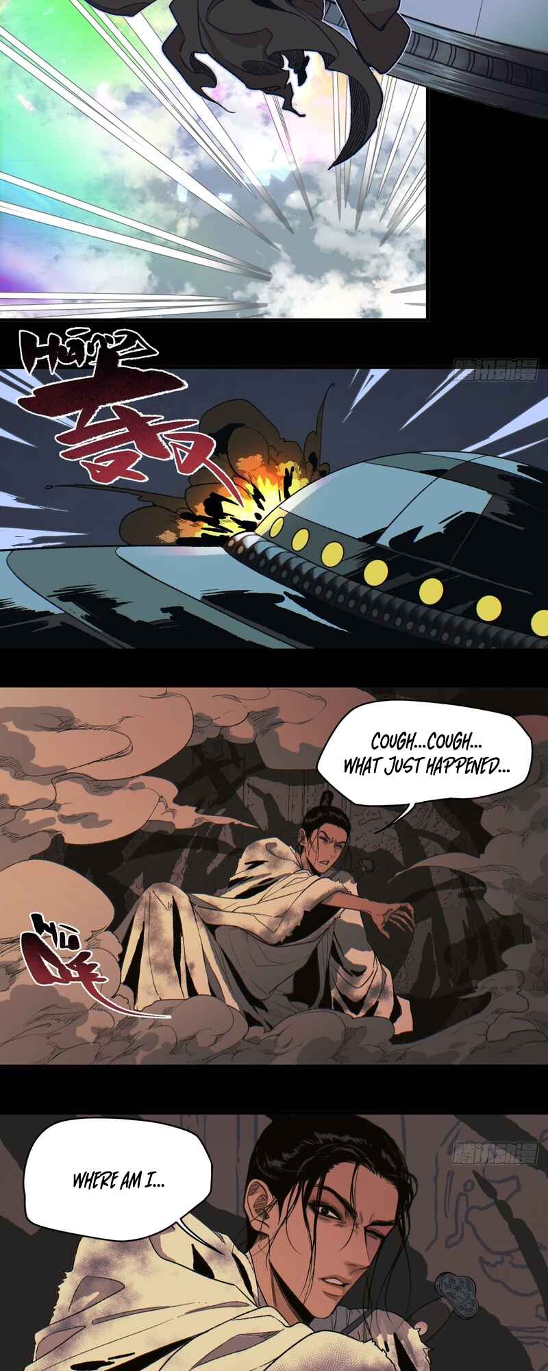 Tiānwài Fēilái Búshì Xiān Chapter 1 - Page 3