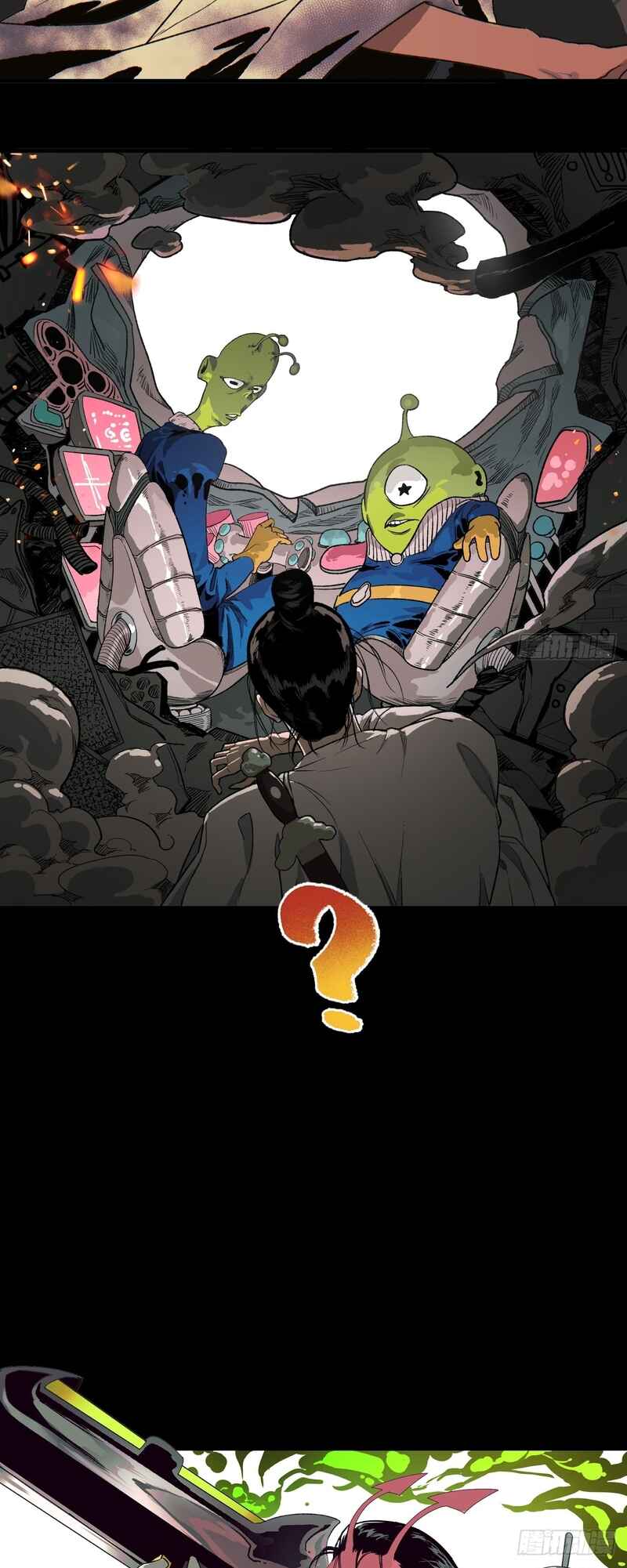 Tiānwài Fēilái Búshì Xiān Chapter 1 - Page 4