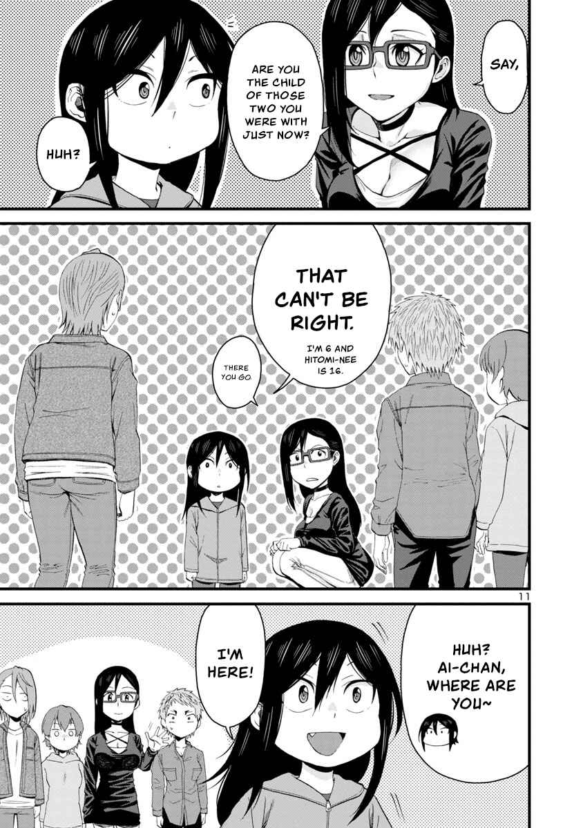 Hitomi-chan wa Hitomishiri Chapter 58 - Page 11