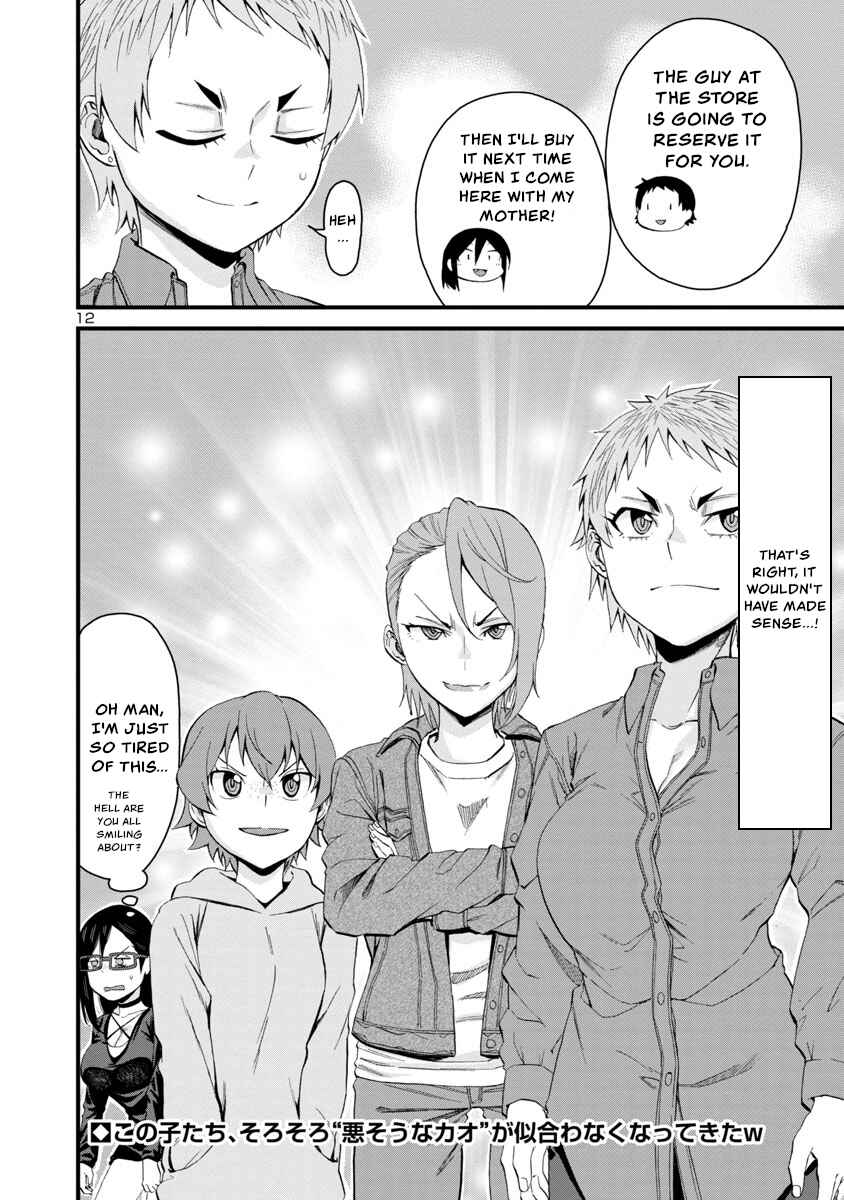 Hitomi-chan wa Hitomishiri Chapter 58 - Page 12