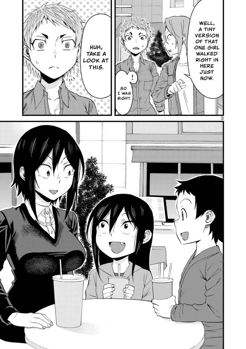 Hitomi-chan wa Hitomishiri Chapter 58 - Page 3