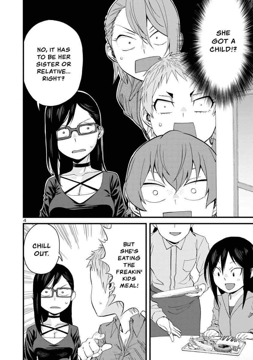 Hitomi-chan wa Hitomishiri Chapter 58 - Page 4