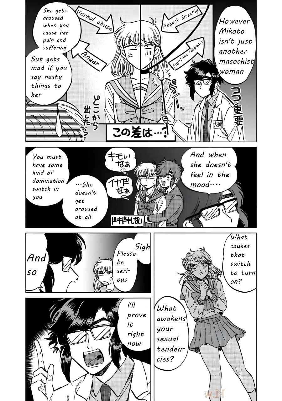 Iyagatteru Kimi ga Suki Chapter 21 - Page 12
