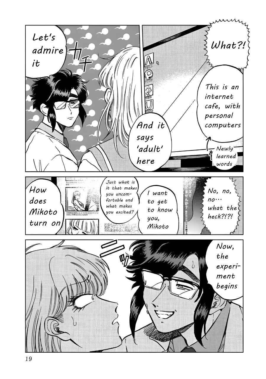 Iyagatteru Kimi ga Suki Chapter 21 - Page 13