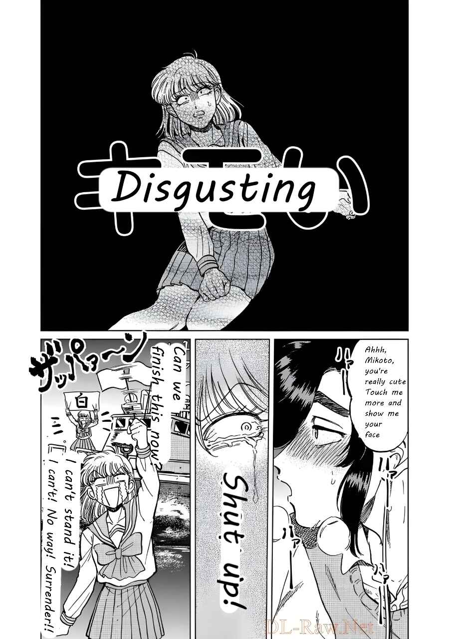 Iyagatteru Kimi ga Suki Chapter 21 - Page 20