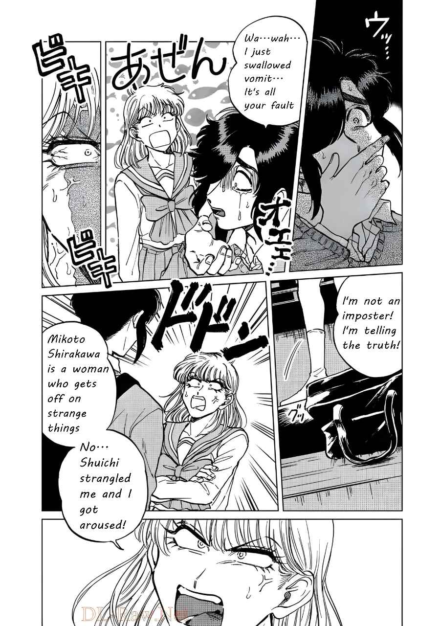 Iyagatteru Kimi ga Suki Chapter 21 - Page 7