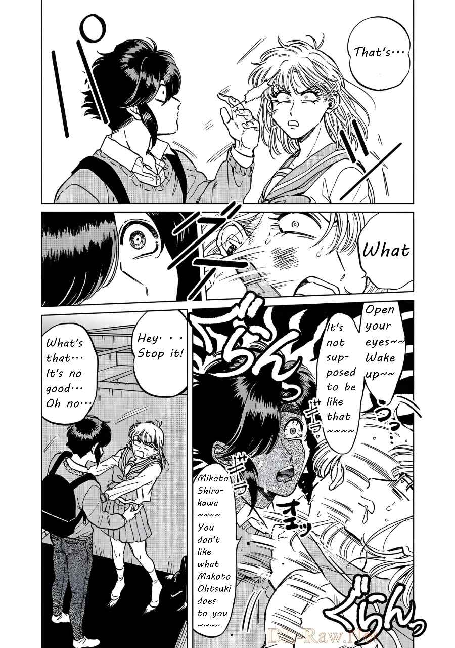 Iyagatteru Kimi ga Suki Chapter 21 - Page 8