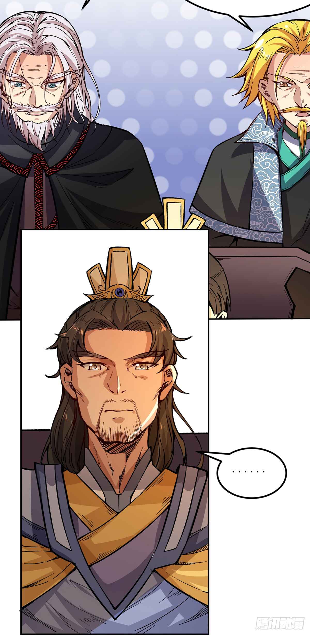 Martial Arts Reigns Chapter 230 - Page 18