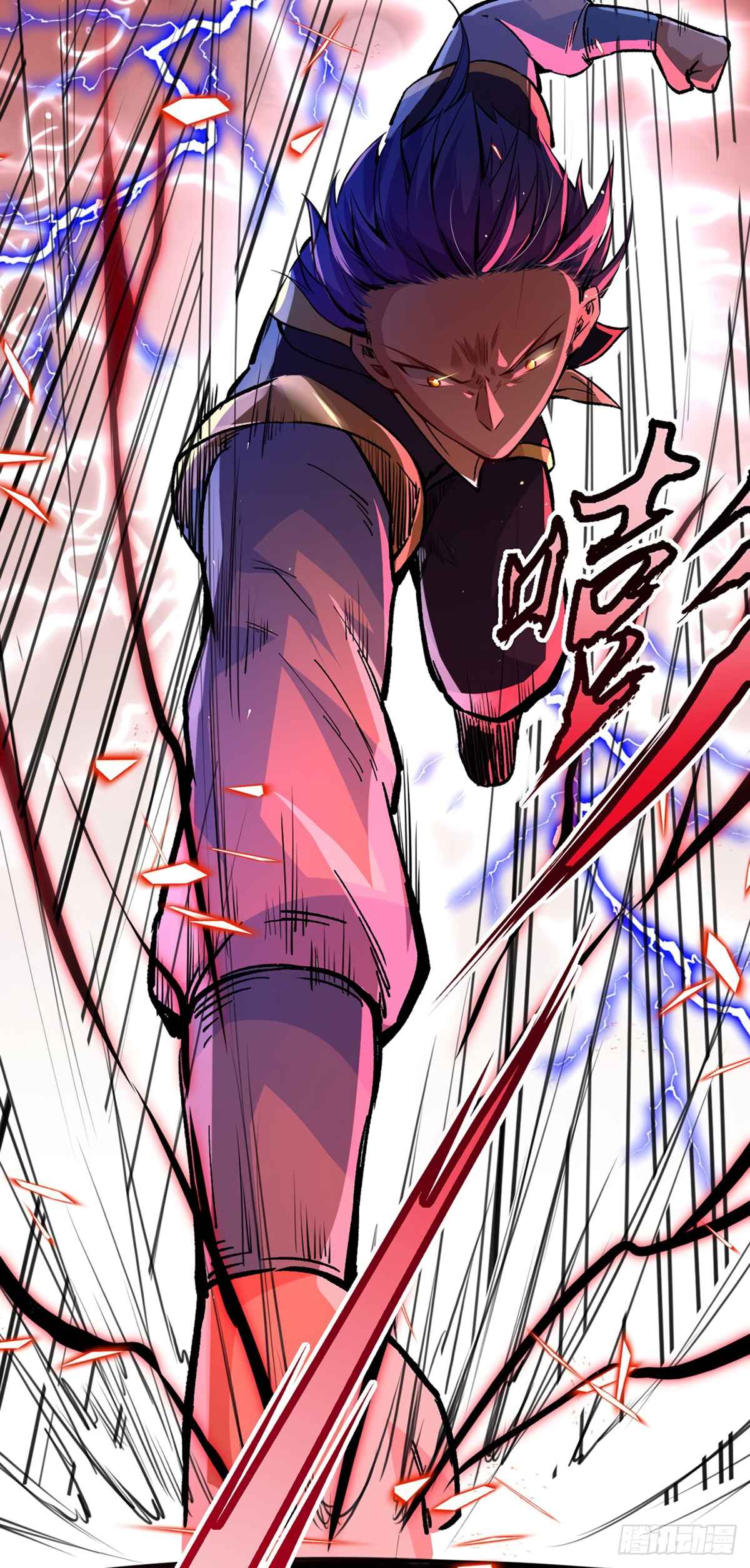 Martial Arts Reigns Chapter 230 - Page 34