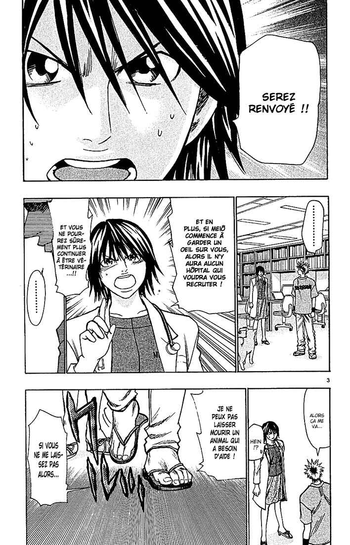 Wild Life Chapter 89 - Page 4