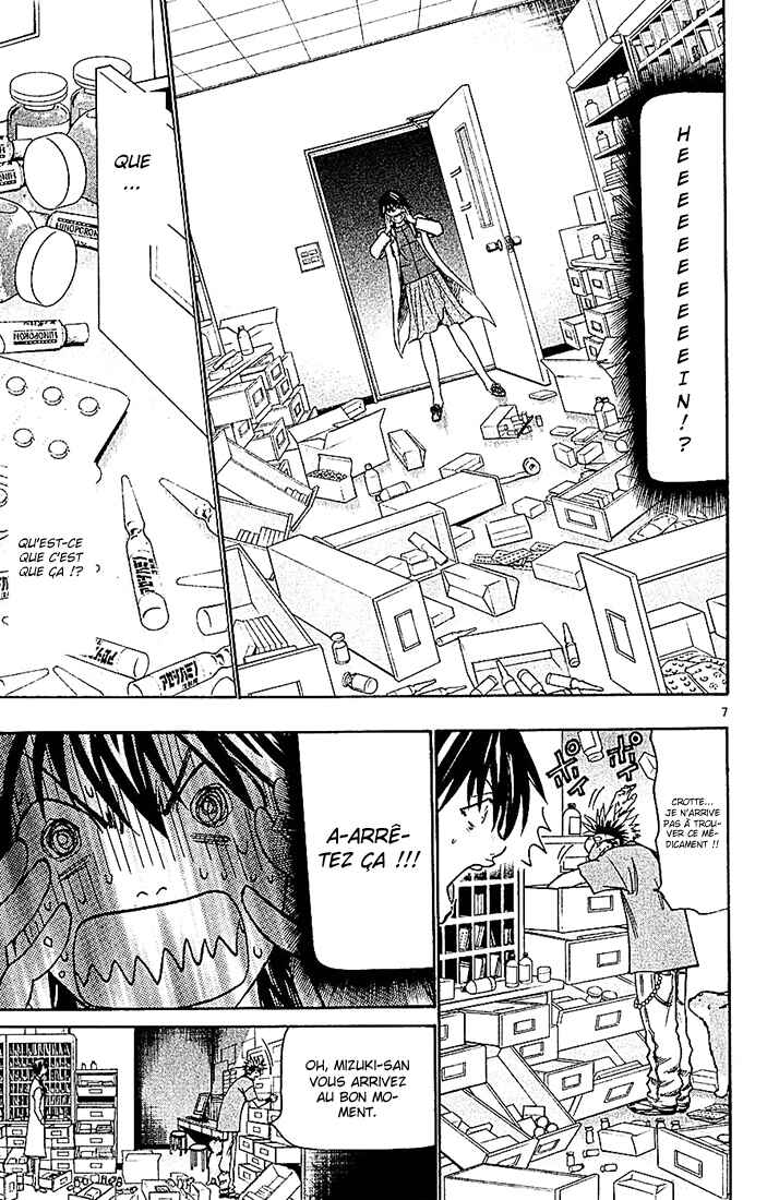 Wild Life Chapter 89 - Page 8