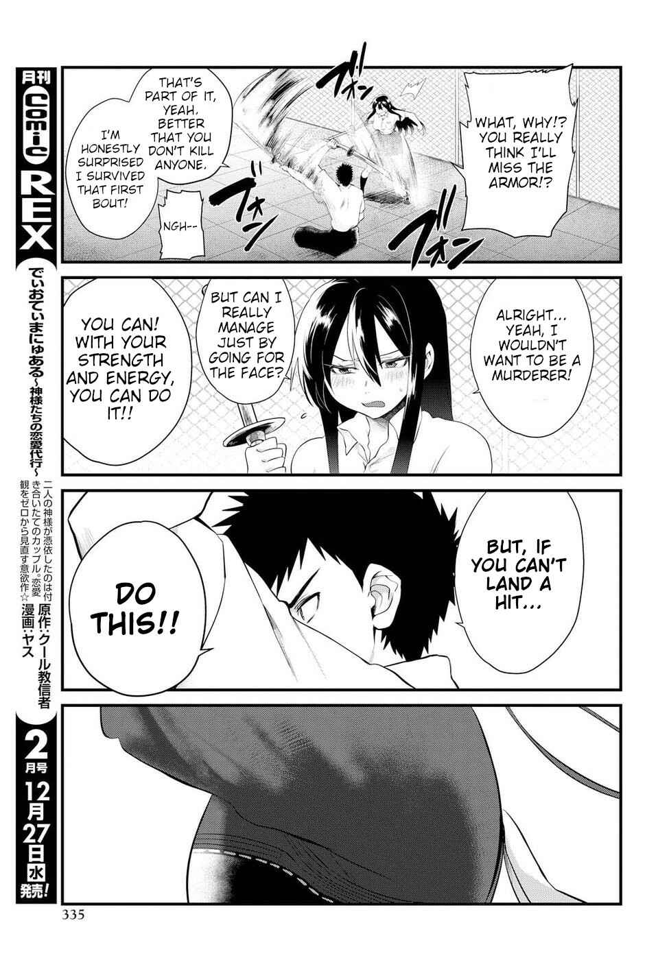 Do Chokkyuu Kareshi x Kanojo Chapter 7 - Page 14