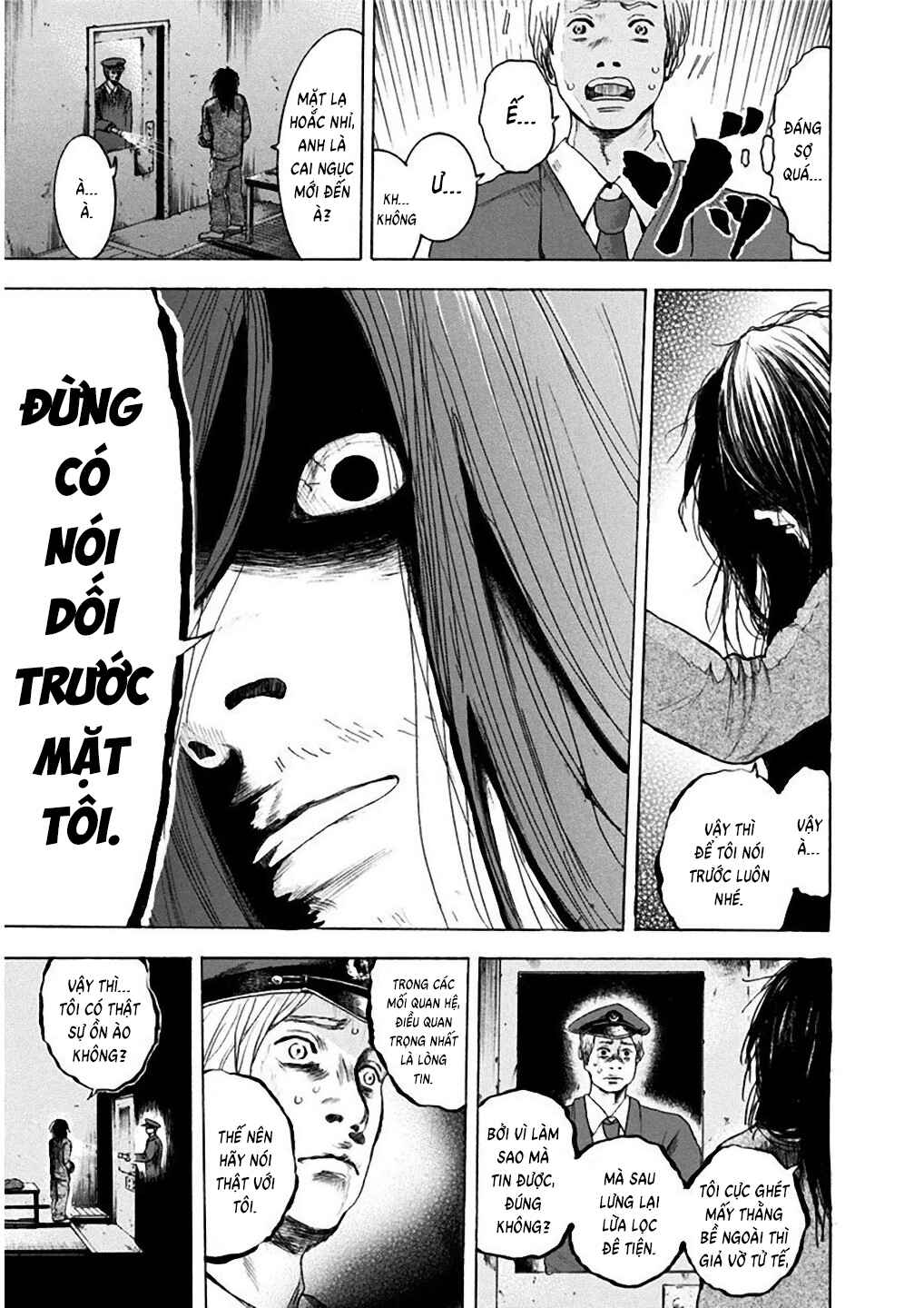 Yokohamasen Doppelganger Chapter 1 - Page 11