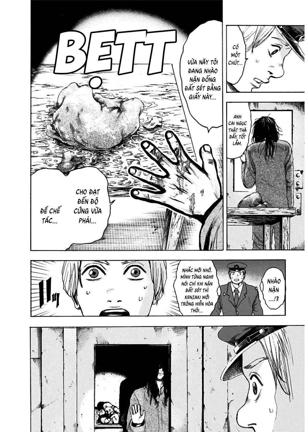 Yokohamasen Doppelganger Chapter 1 - Page 12