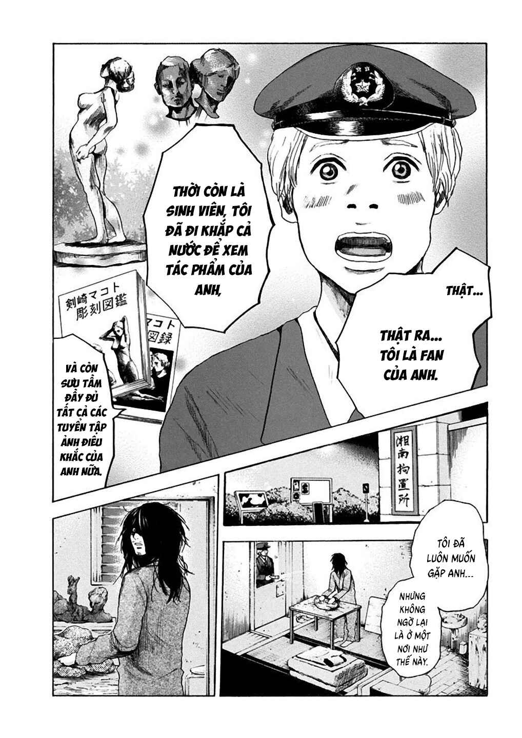Yokohamasen Doppelganger Chapter 1 - Page 14