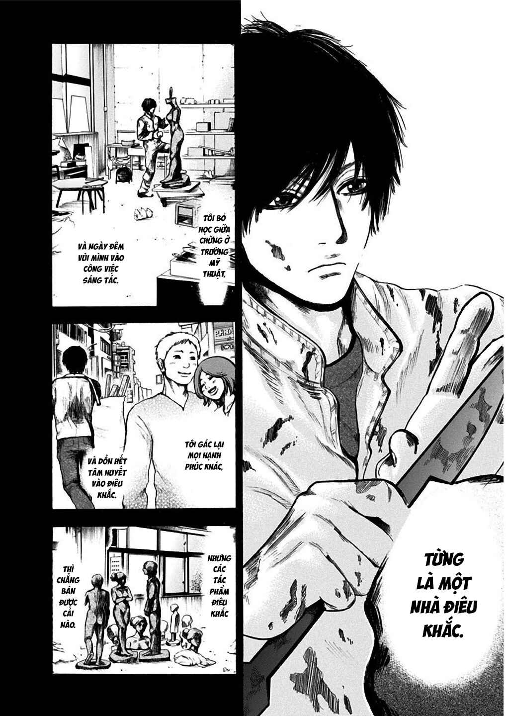 Yokohamasen Doppelganger Chapter 1 - Page 16