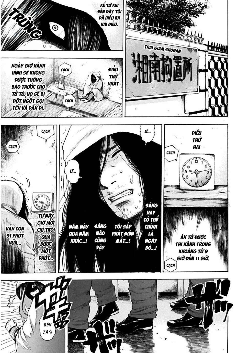 Yokohamasen Doppelganger Chapter 1 - Page 21