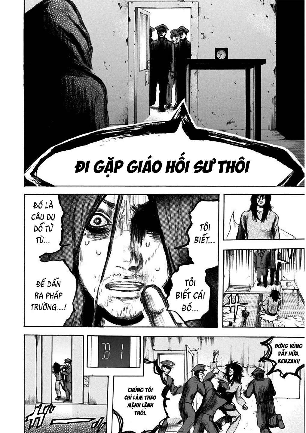 Yokohamasen Doppelganger Chapter 1 - Page 22