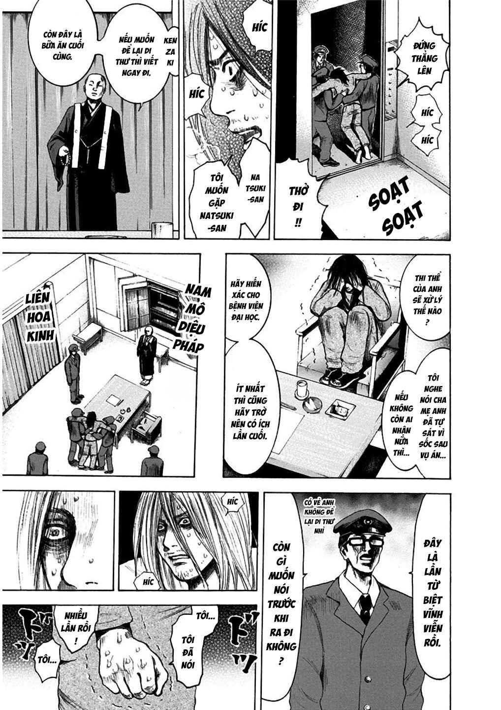 Yokohamasen Doppelganger Chapter 1 - Page 23