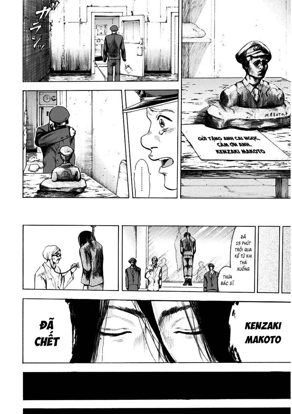 Yokohamasen Doppelganger Chapter 1 - Page 27