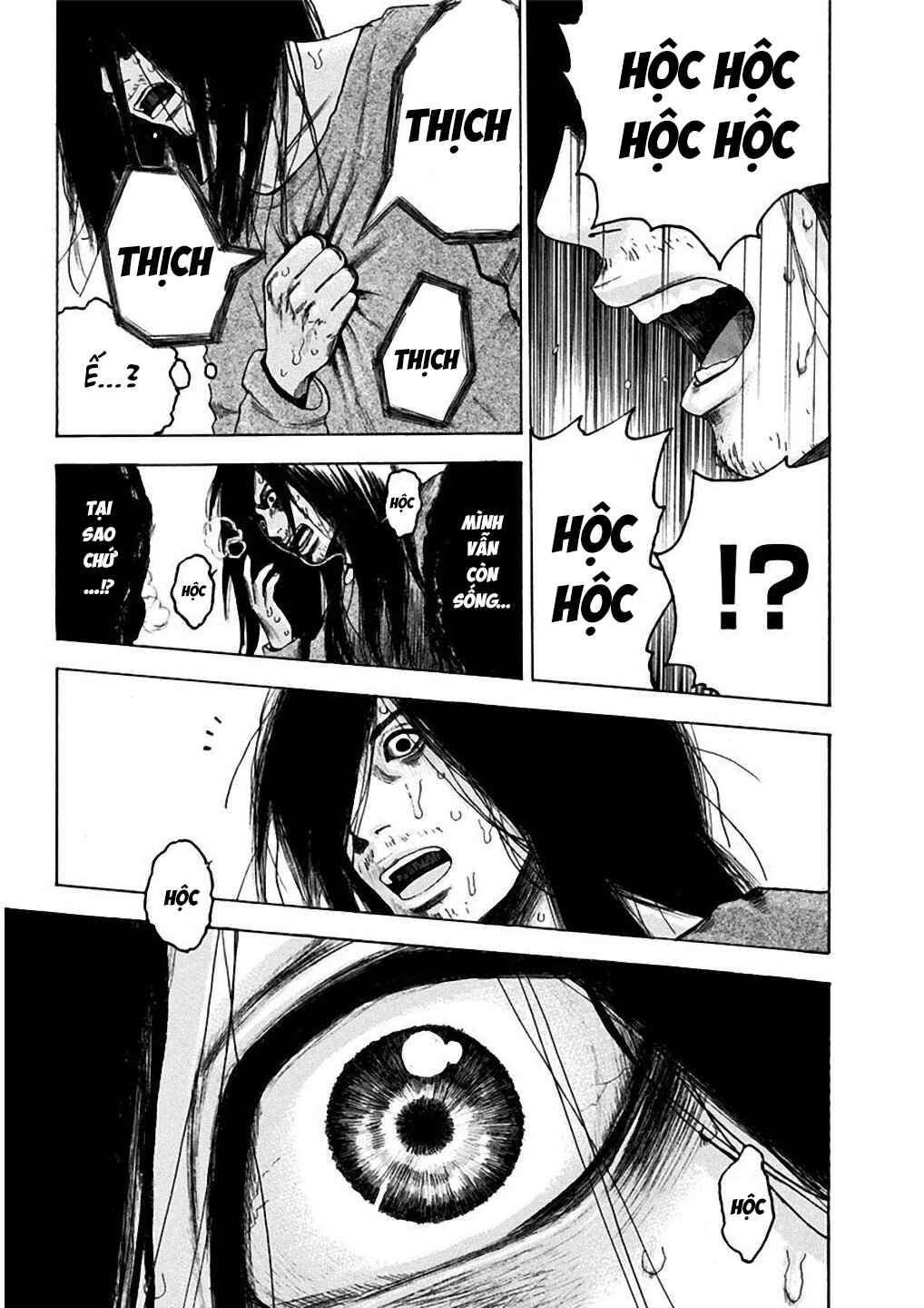 Yokohamasen Doppelganger Chapter 1 - Page 30