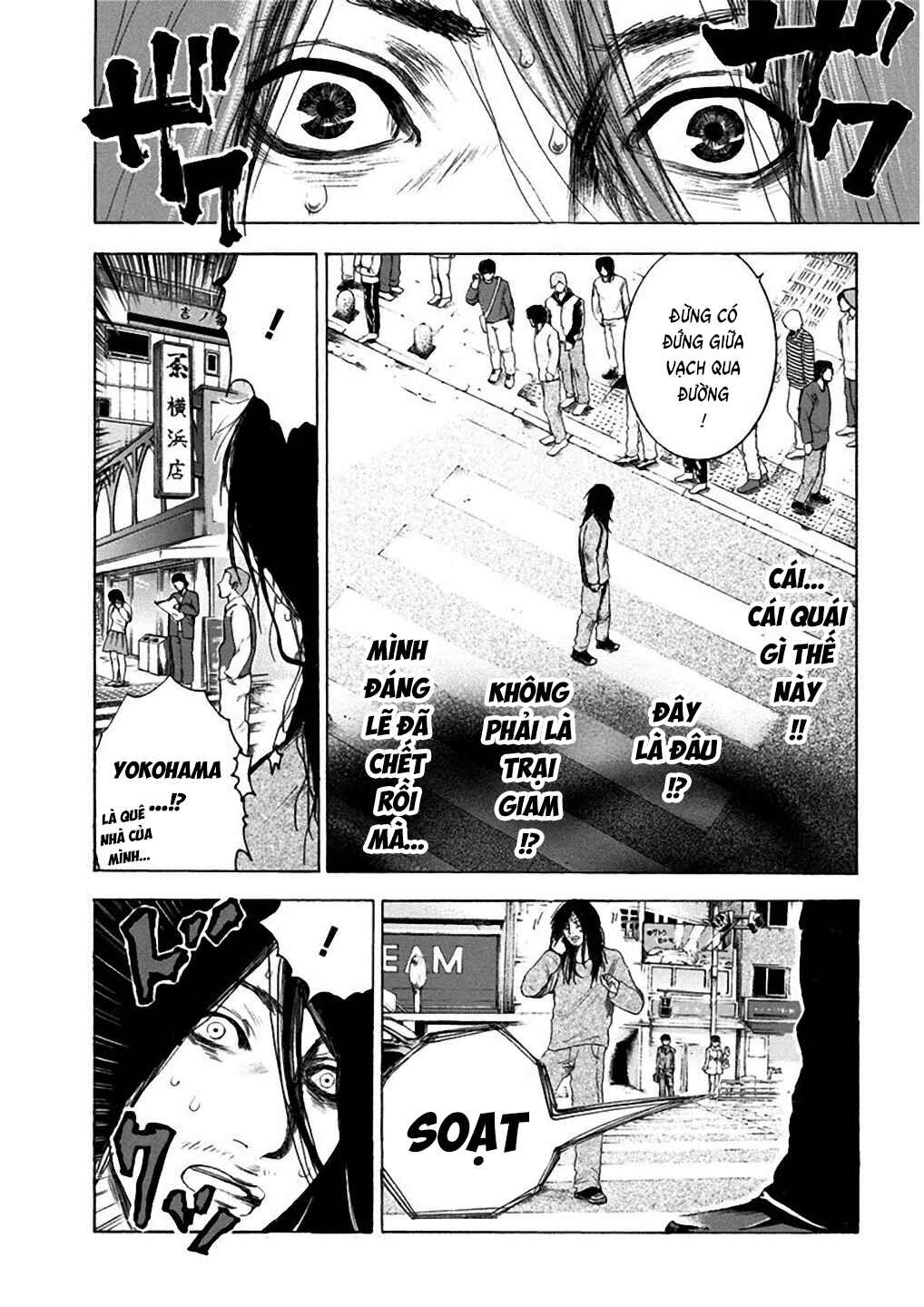 Yokohamasen Doppelganger Chapter 1 - Page 32