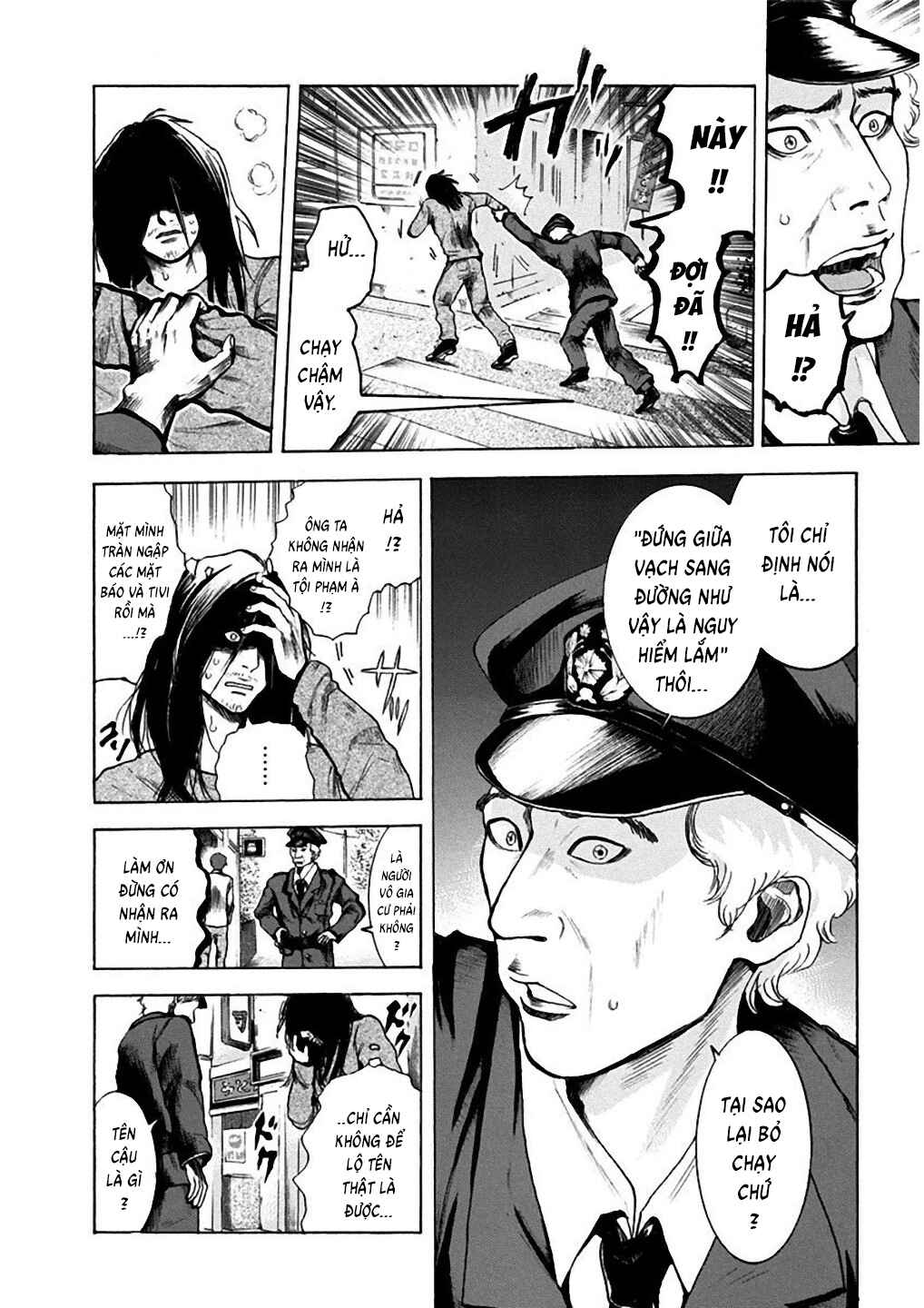 Yokohamasen Doppelganger Chapter 1 - Page 34
