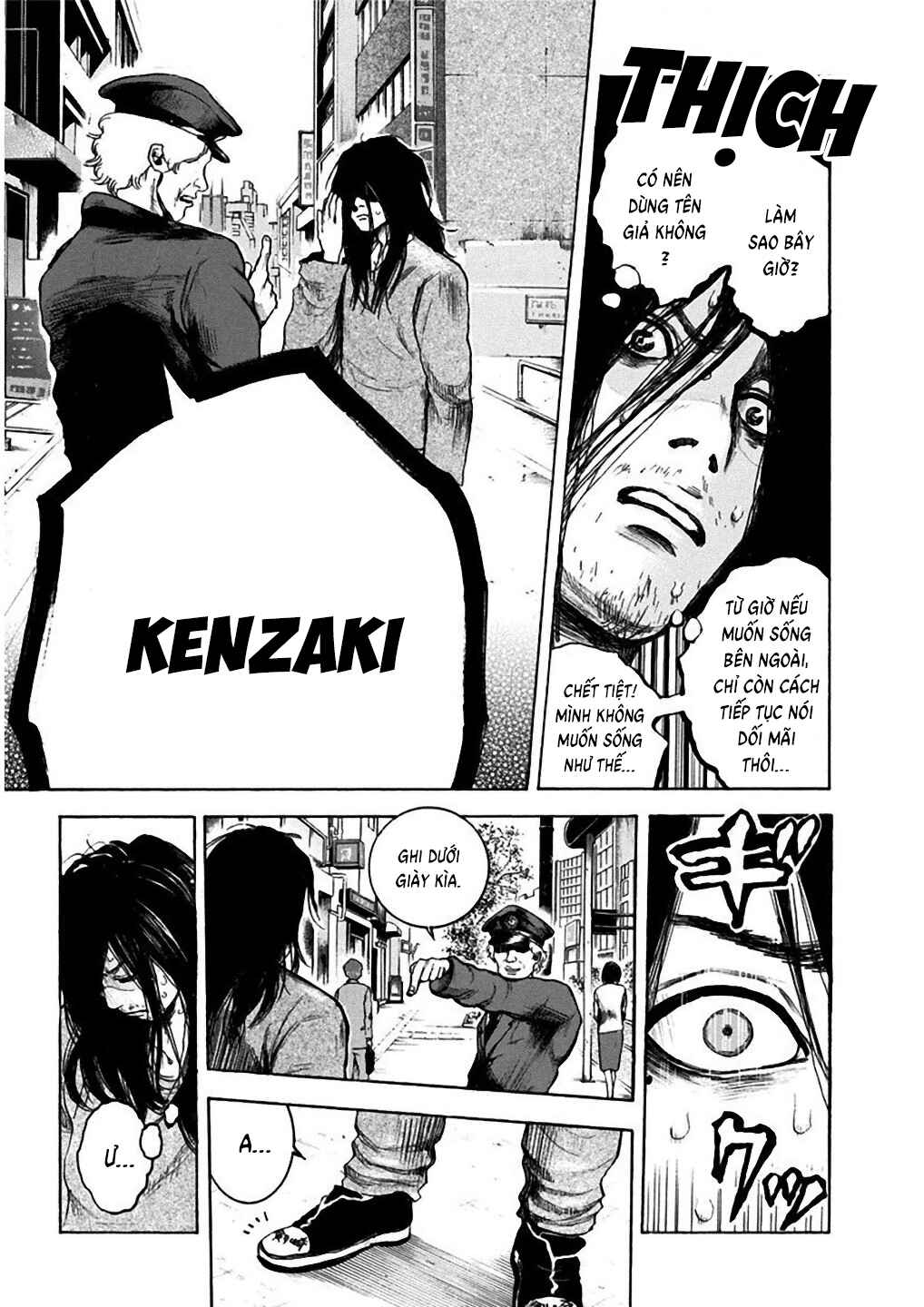 Yokohamasen Doppelganger Chapter 1 - Page 35
