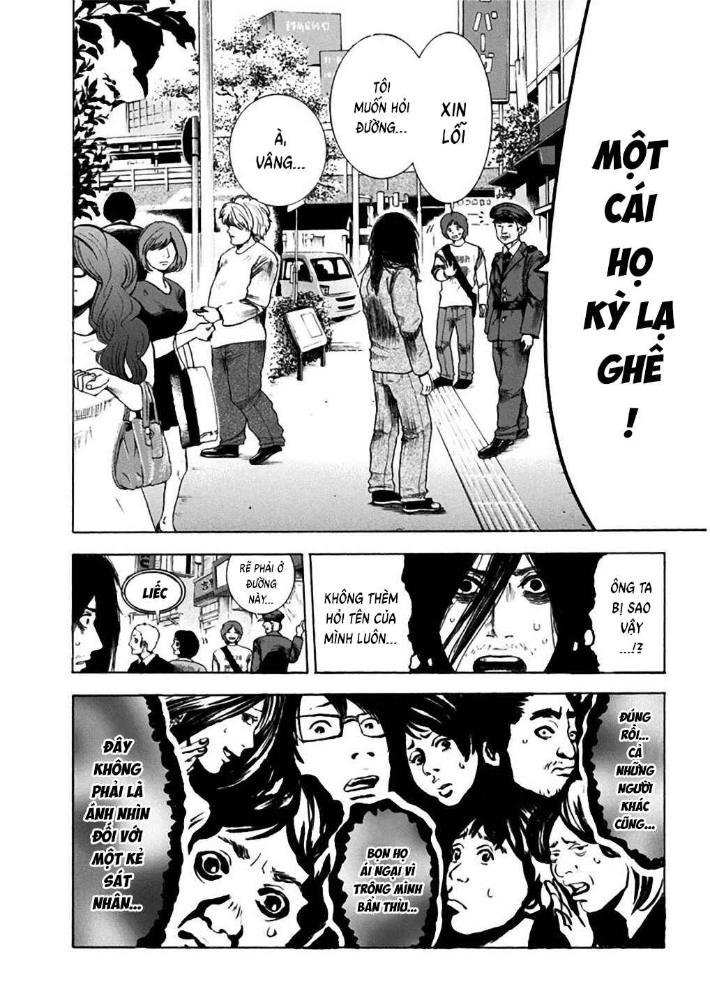 Yokohamasen Doppelganger Chapter 1 - Page 36