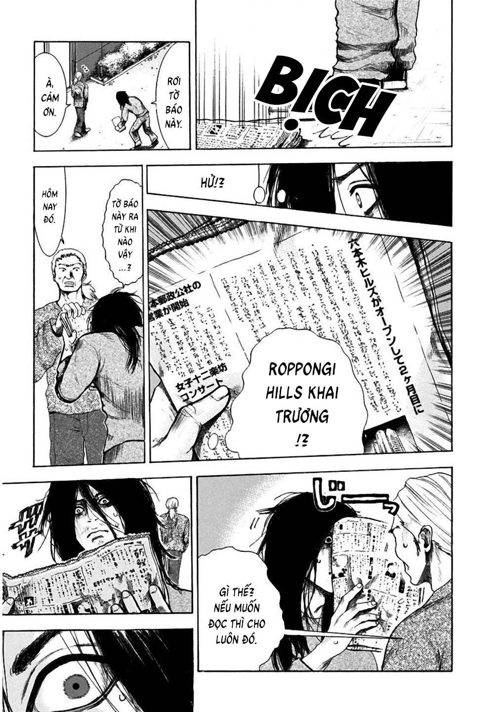 Yokohamasen Doppelganger Chapter 1 - Page 37