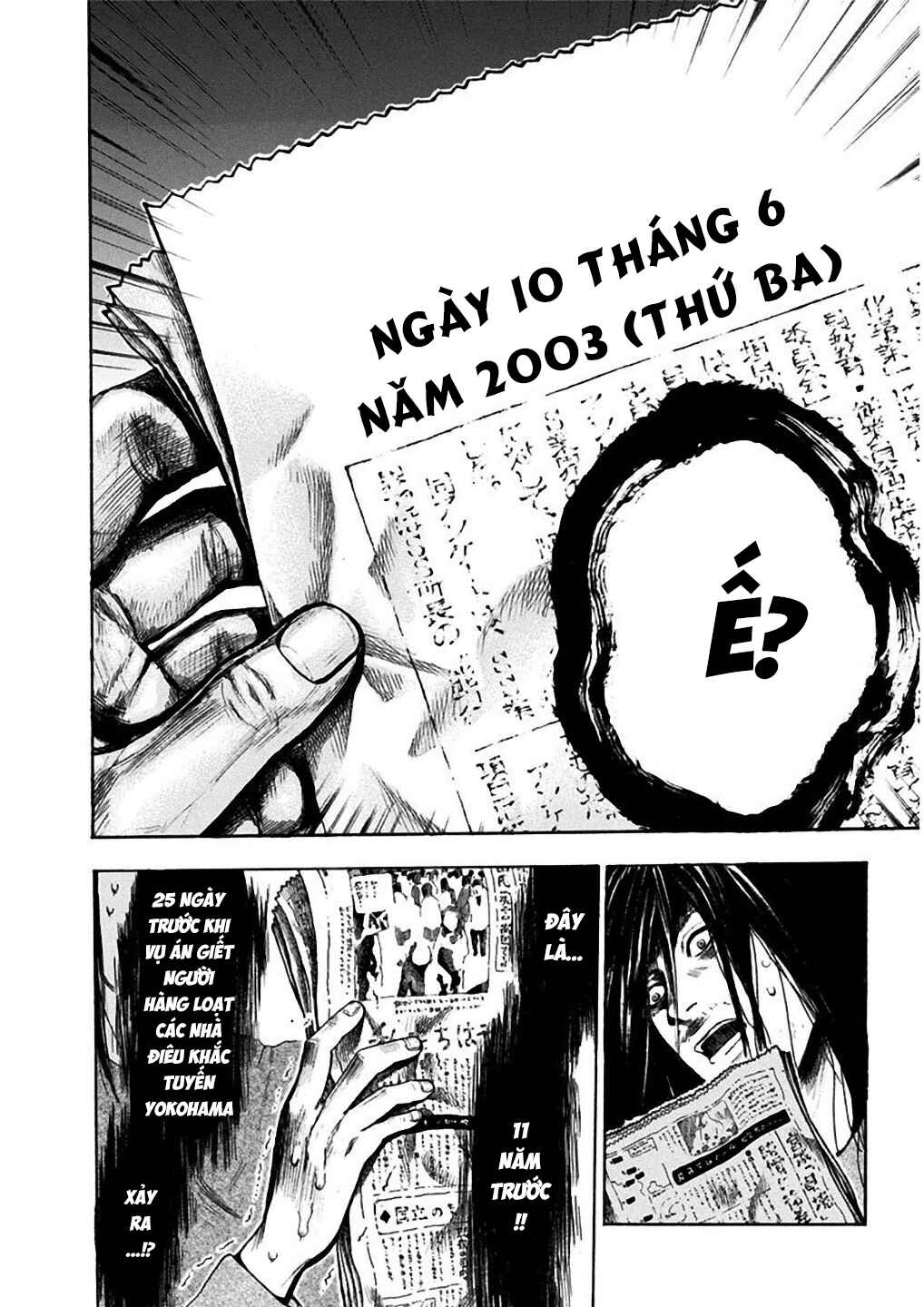 Yokohamasen Doppelganger Chapter 1 - Page 38