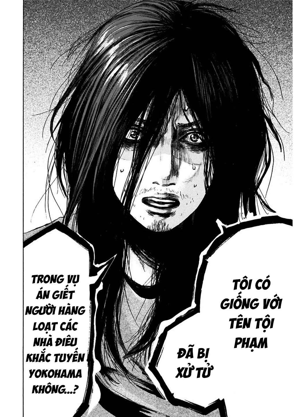 Yokohamasen Doppelganger Chapter 1 - Page 40