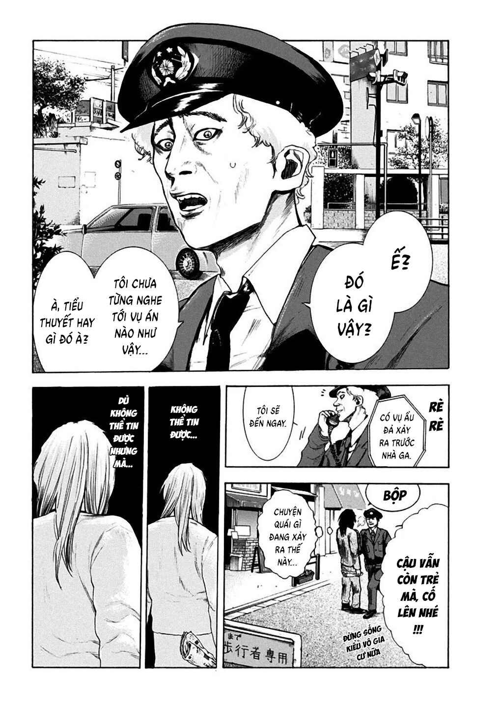 Yokohamasen Doppelganger Chapter 1 - Page 41