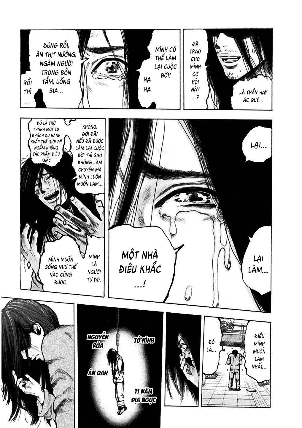 Yokohamasen Doppelganger Chapter 1 - Page 43